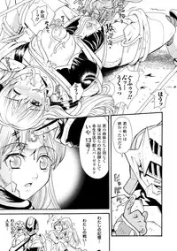 [Yamai Sakatarou] Inpu Anyaku [Digital]