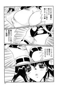 COMIC Momohime 2003-03