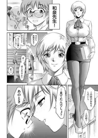 Men's Gold 2022-01 [Digital]