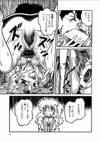 [Kousaka Haruka] Momoiro Bloomers