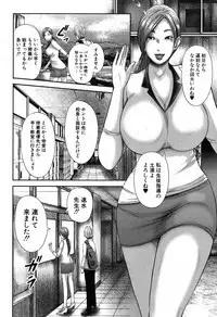 COMIC MILF 2019-08 Vol. 49