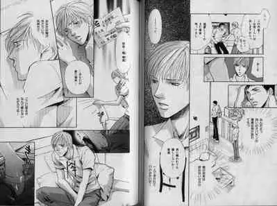 B-BOY Zips 32 ガテン特集