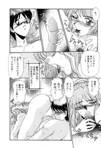 [Lushea] Shin Tokyo Shiritsu Gakuen no Dentou