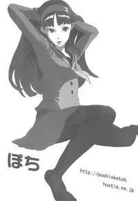 (COMIC1☆3) [3DT (Itachi)] P (Persona 4)