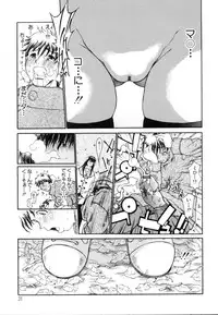 [Dorei Jackie] A wish