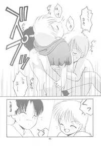 Little Red (Akazukin Cha Cha)