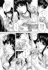 [Hakufu] Kazoku Koubi