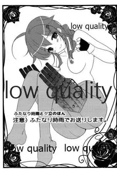 Futanari Shigure to Yuudachi no Hon