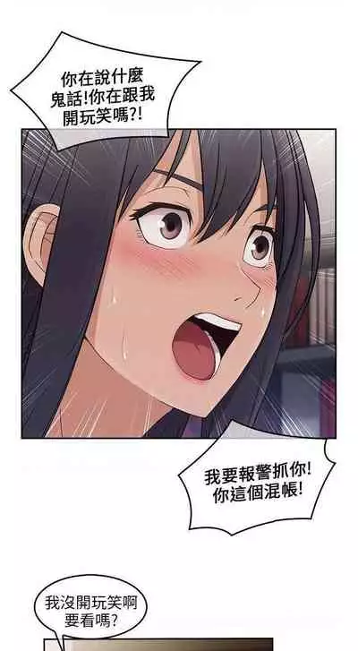 湘亞：積極追求攻勢 1-1