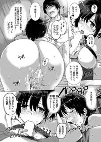 COMIC HANA-MAN 2018-12 [Digital]