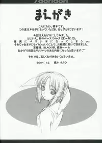 [Exclamation] /doridori