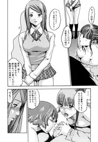 [Haruki] Kisei Juui Suzune 1