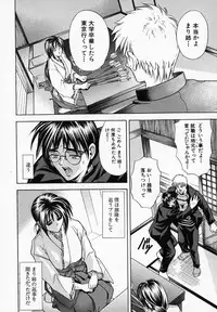 [Kawaraya A-ta] Hana no Shizuku