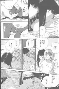 Comic Hana Ichimonme 1991-10