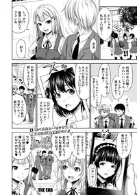 COMIC Shingeki 2019-07