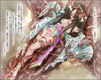 [NEO’GENTLE] Hijiri Otome Midara