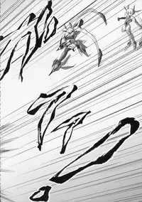 (C76) [C.R's NEST (C.R)] ILLUSION HEART[S] (Trigger heart Exelica)