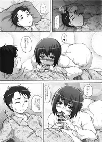 (C83) [2Stroke (YTS Takana)] 2STROKE YES (Smile Precure!)