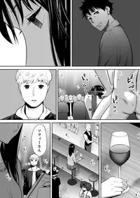 [Katsura Airi] Koukan ─ Ano Toki… Ano Musume ♀ Toitsu ♂ Tetara ─ ch 14 - 28