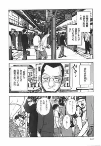 [Yamamoto Johanne] Night Flapper