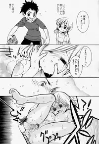 COMIC Momohime 2004-07