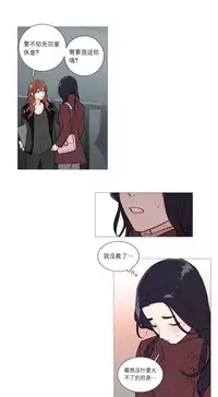 [The Jinshan] Sadistic Beauty | 虐美人 Ch.1-46[Chinese] [17+沒有漢化]