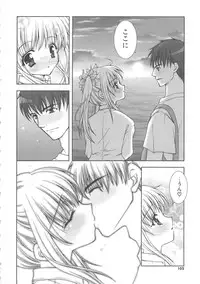 [Shigunyan] PuniPuni