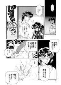 [Hirano Yuuya] PINK POWER