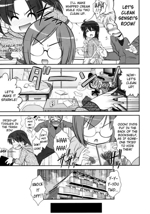 Aoi-chan Attack! Ch.2-6, 9