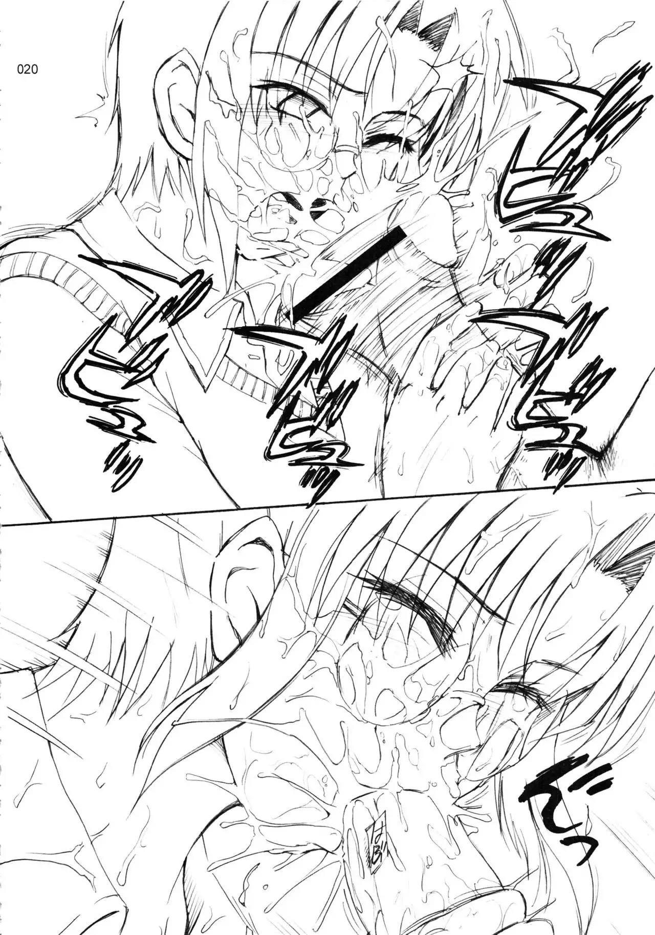 moonruler chronicle .1