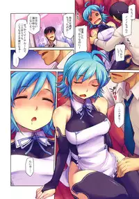 (C80) [Atsuatsu Muchimuchi (Hisakawa Tinn)] NO! (Dream C Club)