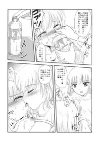 [Nijiiro Hyakka (Mutsumi, Takumi)] Yuri Sui 2 [Digital]