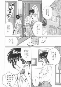 [Arou Rei] Raiyaa BOM