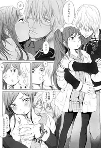 COMIC LO 2012-01 Vol. 94