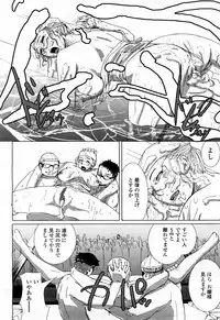 COMIC Momohime 2008-04