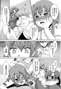 COMIC Penguin Club Sanzokuban 2015-02