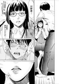 Comic Magnum Vol. 65 [Digital]