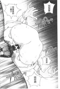 [U-Jin] Bokinbako 2 [Chinese]