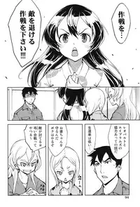 [Suzuki Kyoutarou] Tancolle - Battle Tank Girls Complex