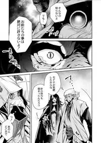 COMIC Reboot Vol. 02