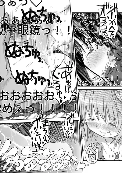 Kongan tanetsuke kōshū benjo