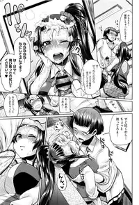 [Yumeno Tanuki] jc-t Haramitai-kei Joshi