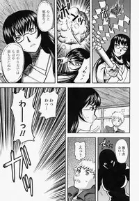 COMIC Momohime 2004-04