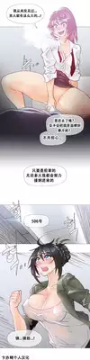 HouseHold Affairs 【卞赤鲤个人汉化】1~20话（持续更新中）