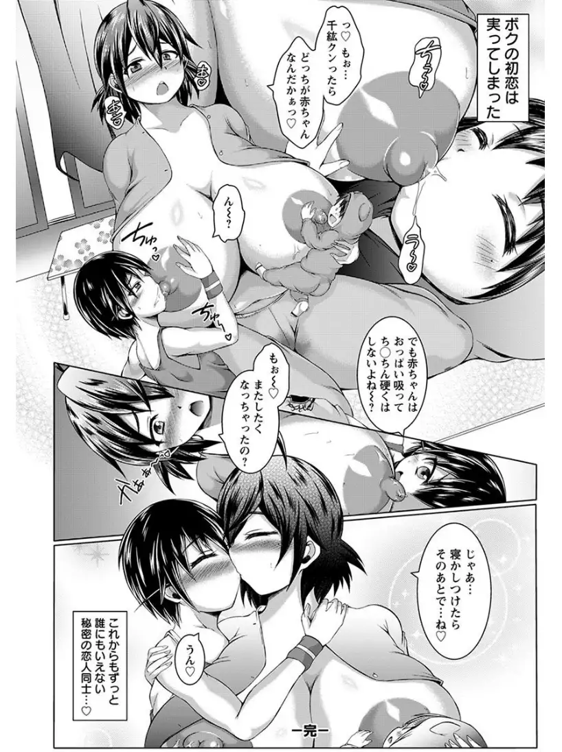 エンジェルクラブMEGA Vol.7