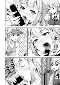 COMIC Shingeki 2019-07