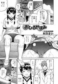 COMIC Megastore H 2007-11