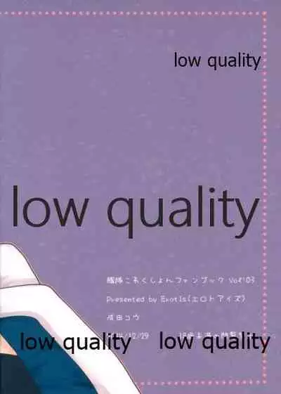 加賀さんと内緒の秘密で夜戦しよっ