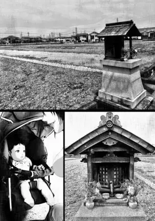 Shareninaranai ero i hanashi/ netora reta boku no yasaka-sama