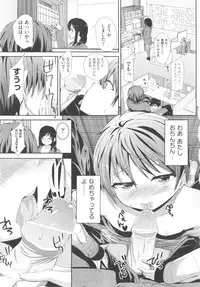 [Anthology] COMIC Shoujo Shiki Haru 2013